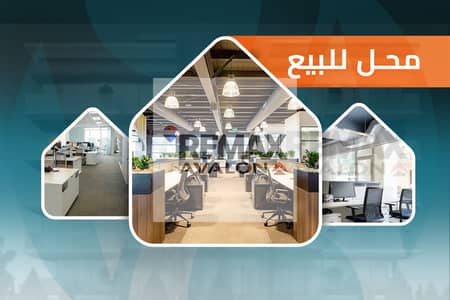 Retail for Sale in Sporting, Alexandria - 01. jpg