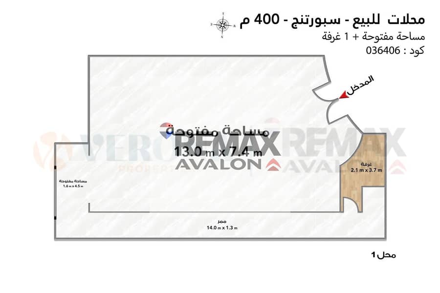 2 Watermark محل 1. jpg