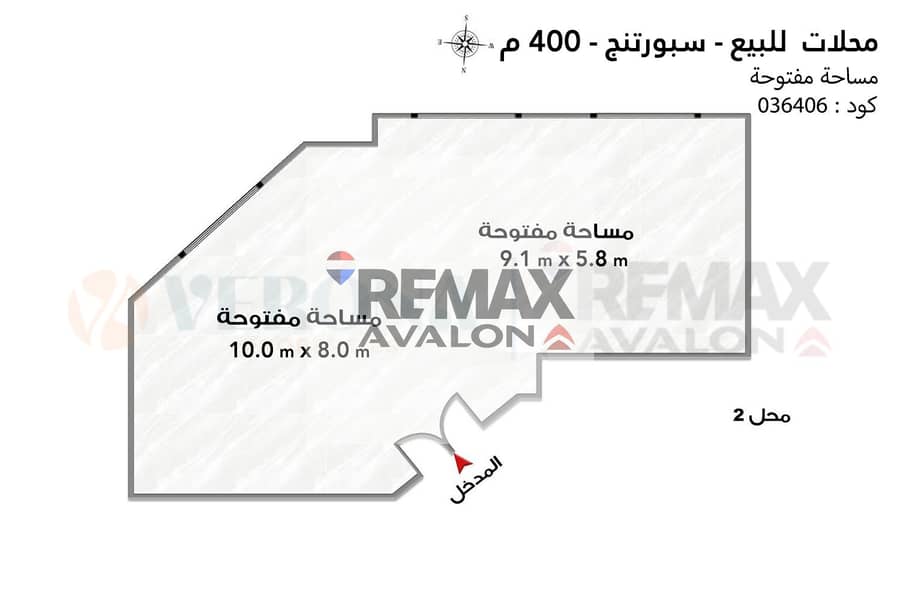 3 Watermark محل 2. jpg
