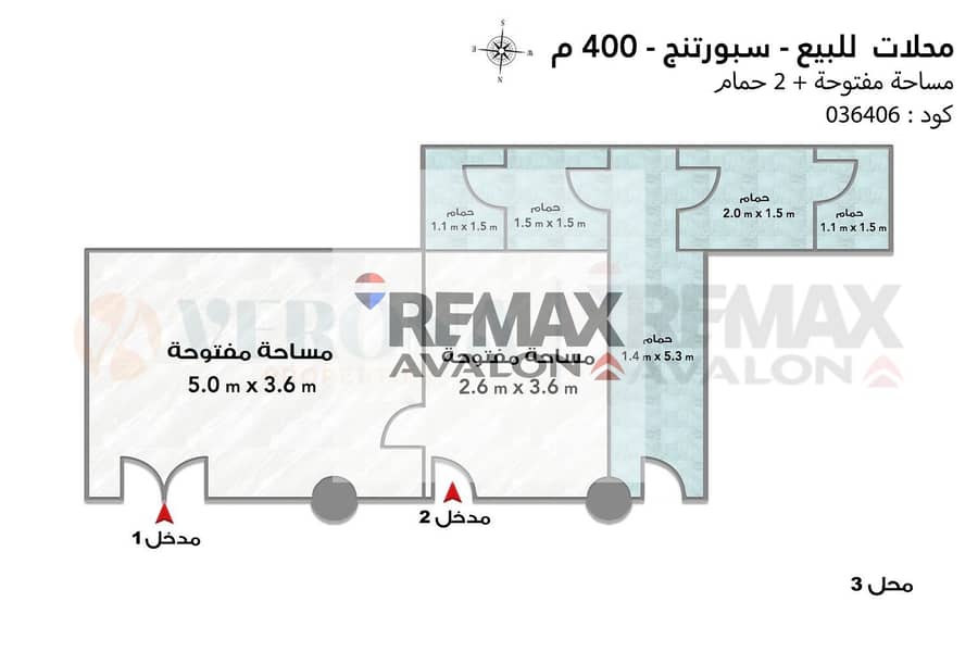 4 Watermark محل 3. jpg