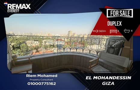 4 Bedroom Duplex for Sale in Mohandessin, Giza - WhatsApp Image 2026-08-19 at 13.21. 16. jpeg
