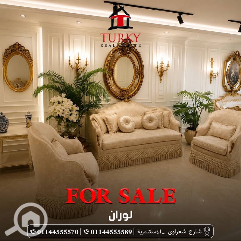 3 تركى7. jpg. jpeg