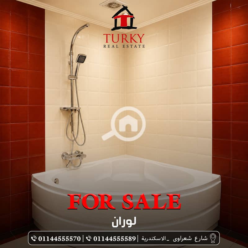 7 تركى10. jpg. jpeg