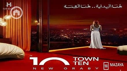 14 Town-Ten-1. jpg