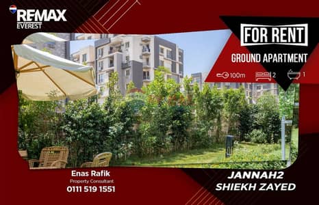 2 Bedroom Apartment for Rent in Sheikh Zayed, Giza - WhatsApp Image 2026-08-19 at 12.19. 28 PM. jpeg