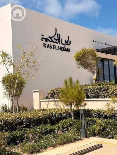 شاليه 2 غرفة نوم للبيع في الساحل الشمالي، مطروح - 780212403_122174757578959201_8192649657143926256_n. jpg شاليه 2 غرفة نوم للبيع في الساحل الشمالي، مطروح - 780212403_122174757578959201_8192649657143926256_n. jpg