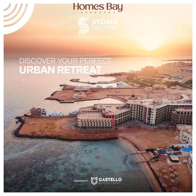 Studio for Sale in Hurghada, Red Sea - WhatsApp Image 2024-07-07 at 14.42. 33 (2). jpeg