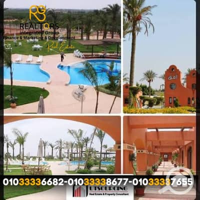 Commercial Land for Sale in 6th of October, Giza - 4. png