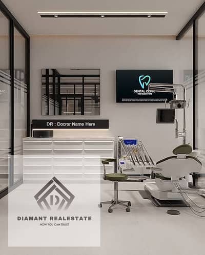 Clinic for Sale in New Capital City, Cairo - WhatsApp Image 2026-02-03 at 7.17. 48 PM. jpeg Clinic for Sale in New Capital City, Cairo - WhatsApp Image 2026-02-03 at 7.17. 48 PM. jpeg