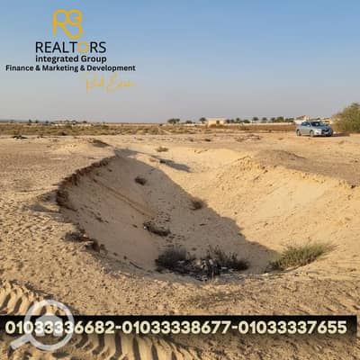 Land for Sale in 6th of October, Giza - 2. png