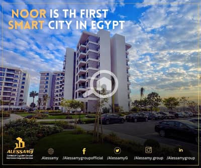 3 Bedroom Apartment for Sale in New Capital City, Cairo - 1. jpg 3 Bedroom Apartment for Sale in New Capital City, Cairo - 1. jpg
