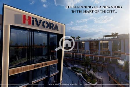 Office for Sale in 6th of October, Giza - لقطة شاشة_20-8-2026_13174_. jpeg