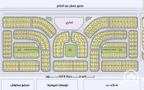 Land for Sale in 6th of October, Giza - WhatsApp Image 2026-06-03 at 5.13. 08 PM (1). jpeg