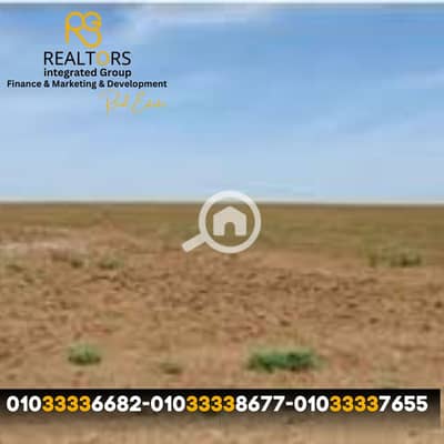 Land for Sale in 6th of October, Giza - 2 (2). png