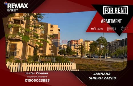 فلیٹ 3 غرف نوم للايجار في الشيخ زايد، الجيزة - WhatsApp Image 2026-08-19 at 1.28. 30 PM. jpeg