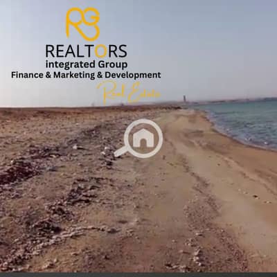 Commercial Land for Sale in Marsa Alam, Red Sea - 6. png