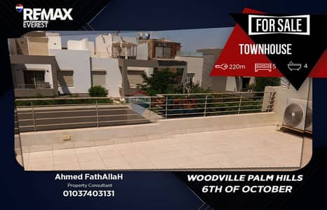 5 Bedroom Townhouse for Sale in 6th of October, Giza - WhatsApp Image 2026-08-20 at 11.10. 16 AM. jpeg