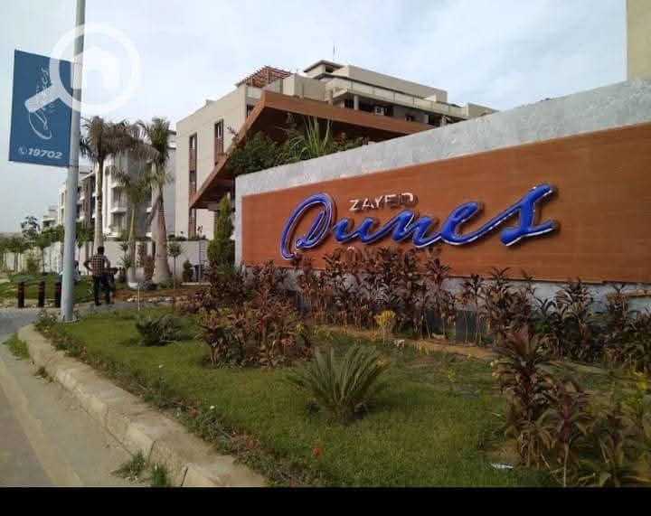 4 WhatsApp Image 2026-02-11 at 2.14. 39 PM. jpeg