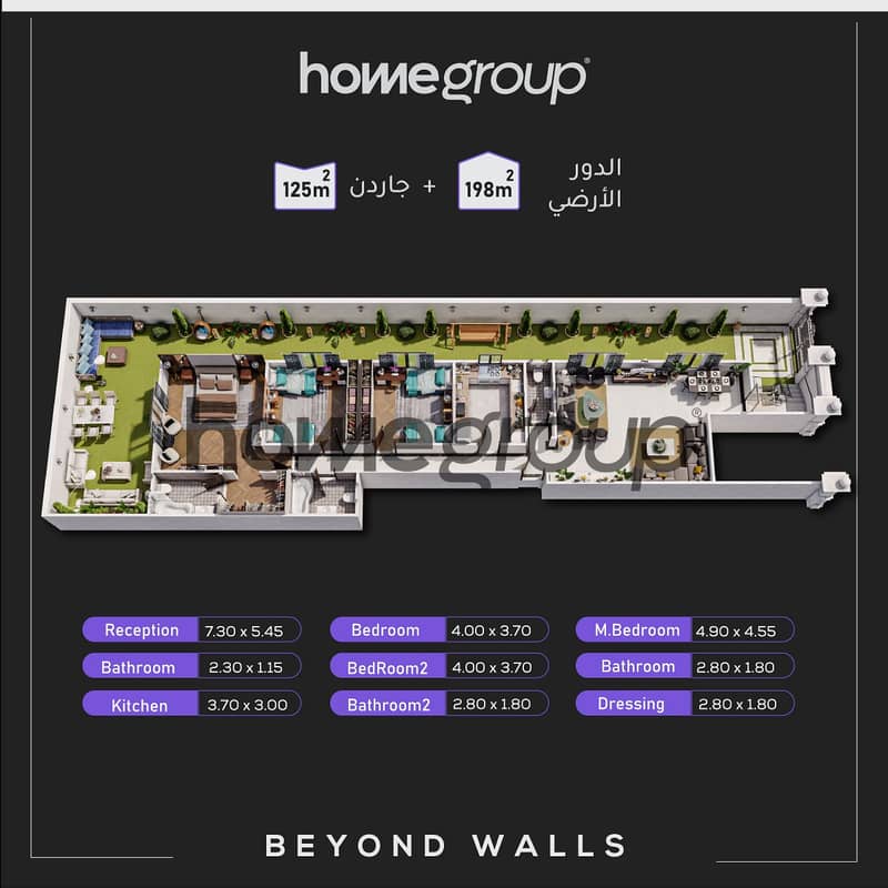 8 -ارضي-198-متر (3). png