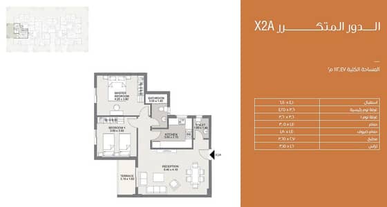 2 Bedroom Flat for Sale in Mostakbal City, Cairo - WhatsApp Image 2026-08-20 at 3.03. 00 PM (1). jpeg 2 Bedroom Flat for Sale in Mostakbal City, Cairo - WhatsApp Image 2026-08-20 at 3.03. 00 PM (1). jpeg