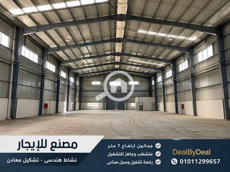 2 ChatGPT Image 20 أغسطس 2026، 04_30_26 م. png