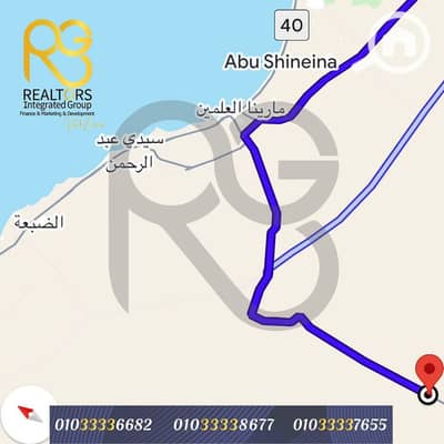 Commercial Land for Sale in North Coast, Matruh - WhatsApp Image 2026-02-02 at 5.42. 21 PM (1). jpeg Commercial Land for Sale in North Coast, Matruh - WhatsApp Image 2026-02-02 at 5.42. 21 PM (1). jpeg