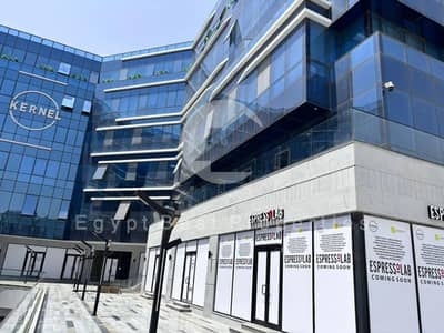 Retail for Rent in New Cairo, Cairo - WhatsApp Image 2026-08-16 at 2.33. 52 PM (1). jpeg Retail for Rent in New Cairo, Cairo - WhatsApp Image 2026-08-16 at 2.33. 52 PM (1). jpeg