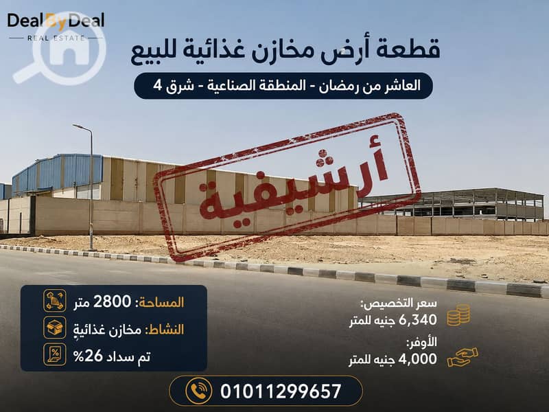ChatGPT Image 20 أغسطس 2026، 05_33_36 م. png ChatGPT Image 20 أغسطس 2026، 05_33_36 م. png