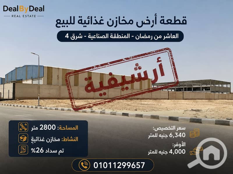 3 ChatGPT Image 20 أغسطس 2026، 05_33_36 م. png