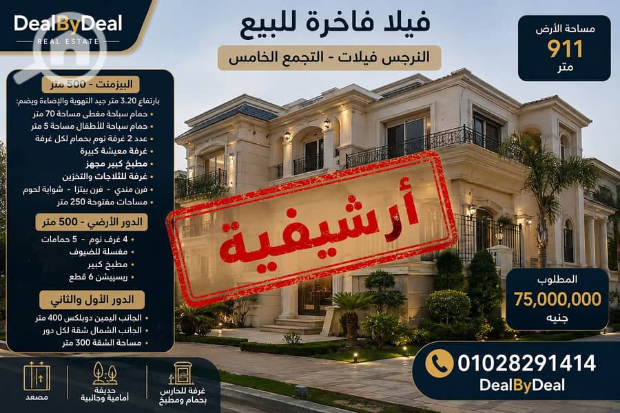 4 ChatGPT Image 20 أغسطس 2026، 06_45_40 م. png