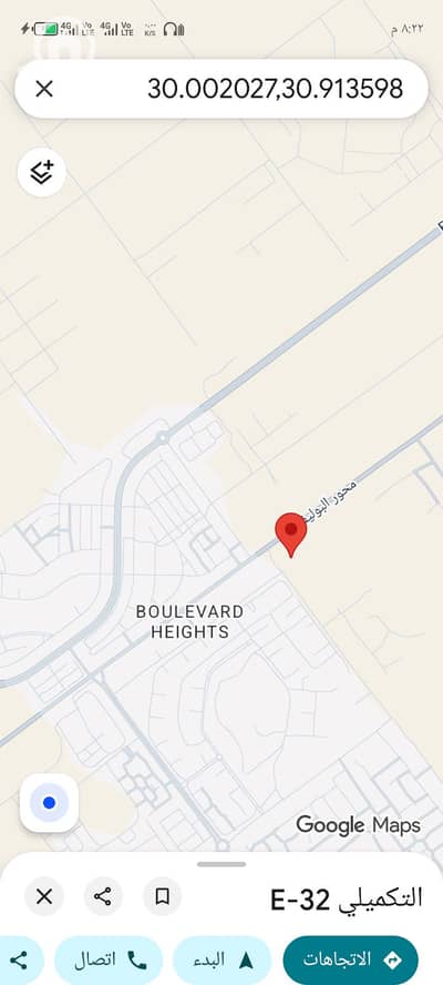 Commercial Land for Sale in Sheikh Zayed, Giza - 1000162344. png Commercial Land for Sale in Sheikh Zayed, Giza - 1000162344. png