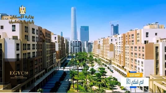 دوبلكس 4 غرف نوم للبيع في العاصمة الإدارية الجديدة، القاهرة - WhatsApp Image 2025-12-08 at 2.30. 49 PM. jpeg دوبلكس 4 غرف نوم للبيع في العاصمة الإدارية الجديدة، القاهرة - WhatsApp Image 2025-12-08 at 2.30. 49 PM. jpeg