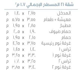 3 WhatsApp Image 2026-08-20 at 9.02. 42 PM. jpeg