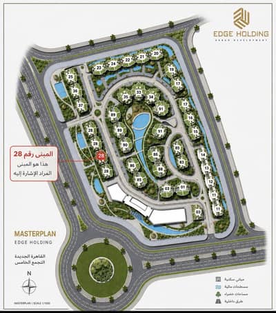 3 Bedroom Flat for Sale in New Capital City, Cairo - للبيه ارخص شقه في العاصمه الاداريه R7 كمباوند OLA