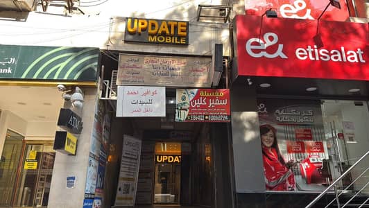 Retail for Sale in Dokki, Giza - للبيع محل ممر ٢٥ م في سنتر الأورمان بالدقي ميدان المساحة Retail for Sale in Dokki, Giza - للبيع محل ممر ٢٥ م في سنتر الأورمان بالدقي ميدان المساحة