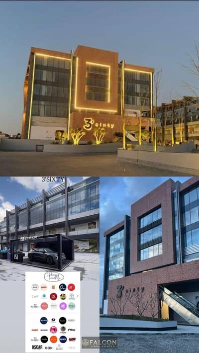 Office for Sale in New Cairo, Cairo - WhatsApp Image 2026-08-20 at 6.32. 13 PM. jpeg Office for Sale in New Cairo, Cairo - WhatsApp Image 2026-08-20 at 6.32. 13 PM. jpeg