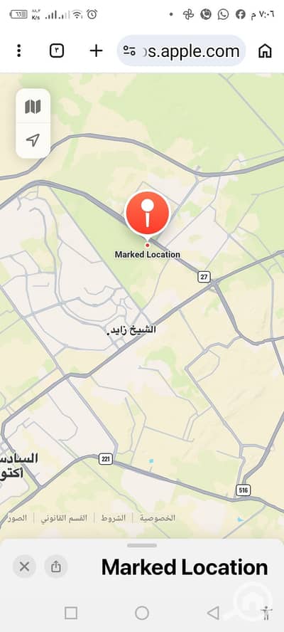 Land for Sale in Sheikh Zayed, Giza - Screenshot_٢٠٢٦٠٨٢١-١٩٠٦٢٣. jpg Land for Sale in Sheikh Zayed, Giza - Screenshot_٢٠٢٦٠٨٢١-١٩٠٦٢٣. jpg