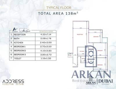 3 Bedroom Apartment for Sale in Hadayek October, Giza - WhatsApp Image 2026-08-21 at 7.30. 49 PM. jpeg