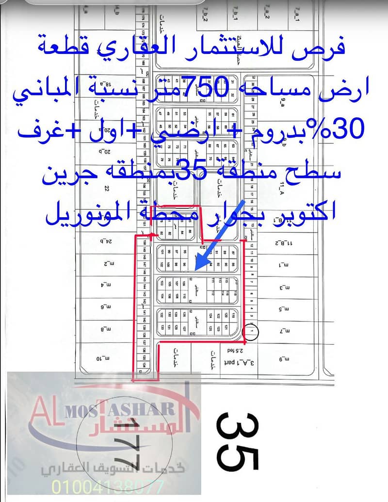 5 WhatsApp Image 2026-08-21 at 4.19. 16 PM (3). jpeg