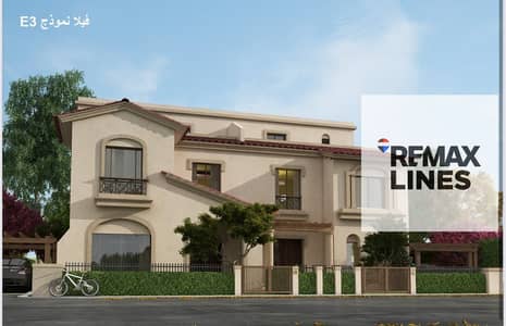 4 Bedroom Villa for Sale in Madinaty, Cairo - WhatsApp Image 2026-08-20 at 1.52. 14 PM (2). jpeg 4 Bedroom Villa for Sale in Madinaty, Cairo - WhatsApp Image 2026-08-20 at 1.52. 14 PM (2). jpeg
