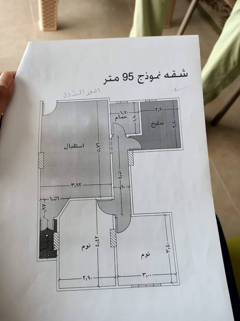 شقه للبيع سكني او ادري مدينه نصر الواحه شقه للبيع سكني او ادري مدينه نصر الواحه