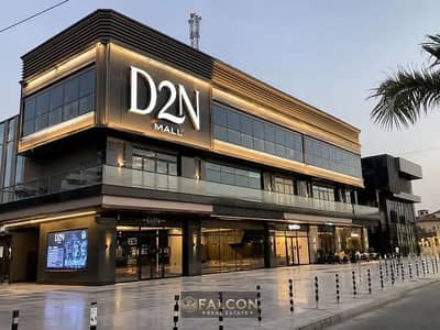 Office for Sale in Mostakbal City, Cairo - WhatsApp Image 2026-08-22 at 1.55. 05 PM (3). jpeg