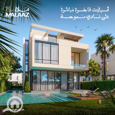 7 Bedroom Villa for Sale in Borg al-Arab, Alexandria - WhatsApp Image 2026-07-28 at 11.09. 06. jpeg