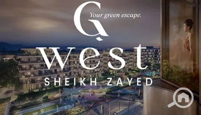 4 كمبوند-G-West-الشيخ-زايد-G-West-Compound-El-Sheikh-Zayed. jpg