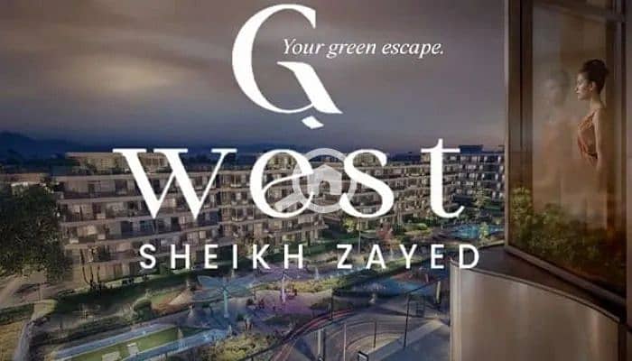 13 كمبوند-G-West-الشيخ-زايد-G-West-Compound-El-Sheikh-Zayed. jpg