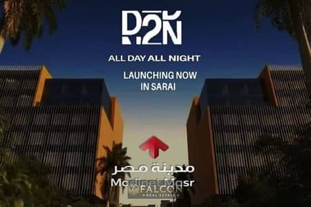Office for Sale in Mostakbal City, Cairo - مول-D2N-مدينة-مصر-القاهرة-الجديدة (1). jpg Office for Sale in Mostakbal City, Cairo - مول-D2N-مدينة-مصر-القاهرة-الجديدة (1). jpg