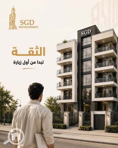 3 Bedroom Flat for Sale in Mokattam, Cairo - WhatsApp Image 2026-08-22 at 15.55. 57. jpeg 3 Bedroom Flat for Sale in Mokattam, Cairo - WhatsApp Image 2026-08-22 at 15.55. 57. jpeg