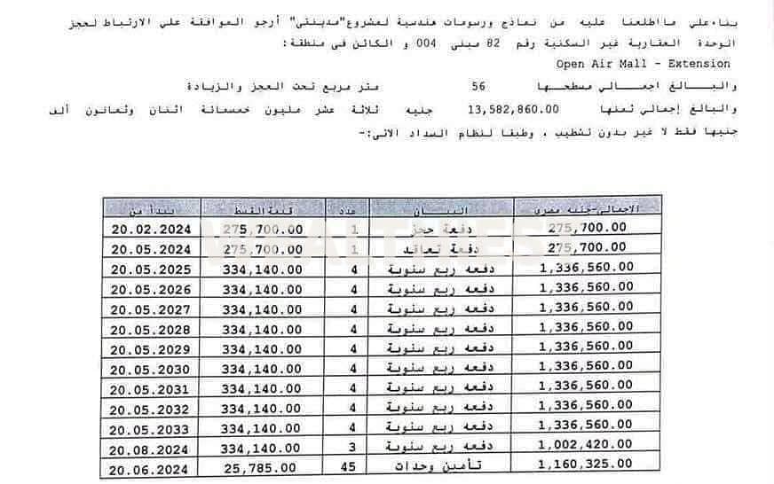 5 WhatsApp Image 2026-08-22 at 7.02. 46 PM. jpeg