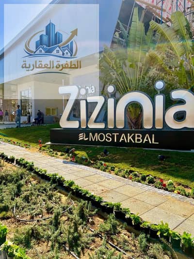 شقة 3 غرف نوم للبيع في مدينة المستقبل، القاهرة - b9e1c7c2-da13-4a0b-99f7-9c5bf997c7d1. jpg شقة 3 غرف نوم للبيع في مدينة المستقبل، القاهرة - b9e1c7c2-da13-4a0b-99f7-9c5bf997c7d1. jpg