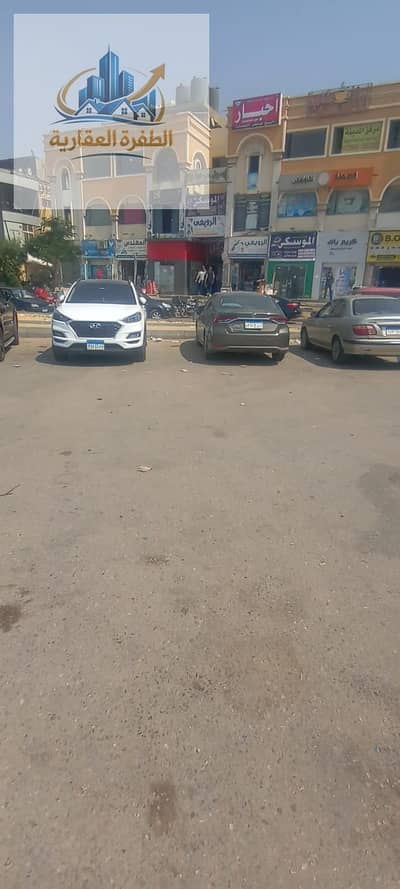 محلات تجارية للبيع في القاهرة الجديدة، القاهرة - d361deaa-e764-46f6-a26b-48d525b93add. jpg محلات تجارية للبيع في القاهرة الجديدة، القاهرة - d361deaa-e764-46f6-a26b-48d525b93add. jpg